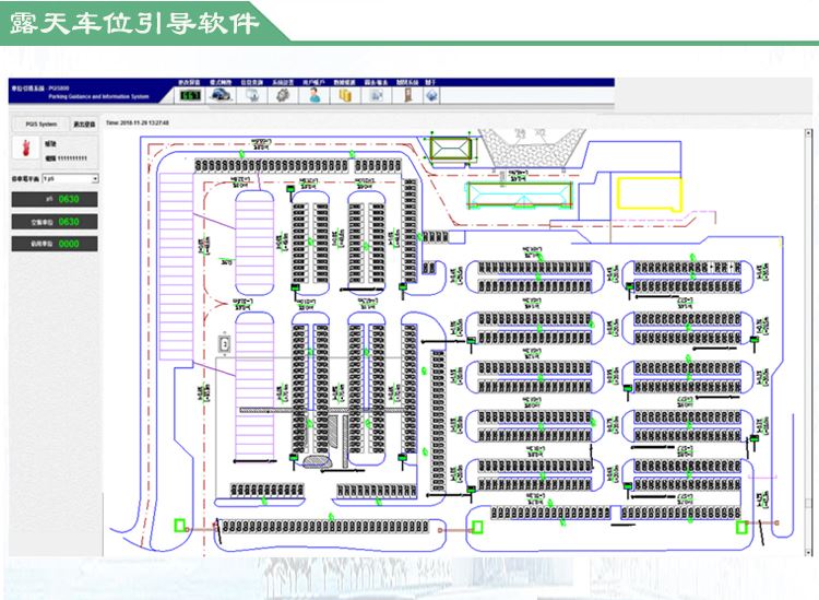 （12）露天车位引导软件.jpg